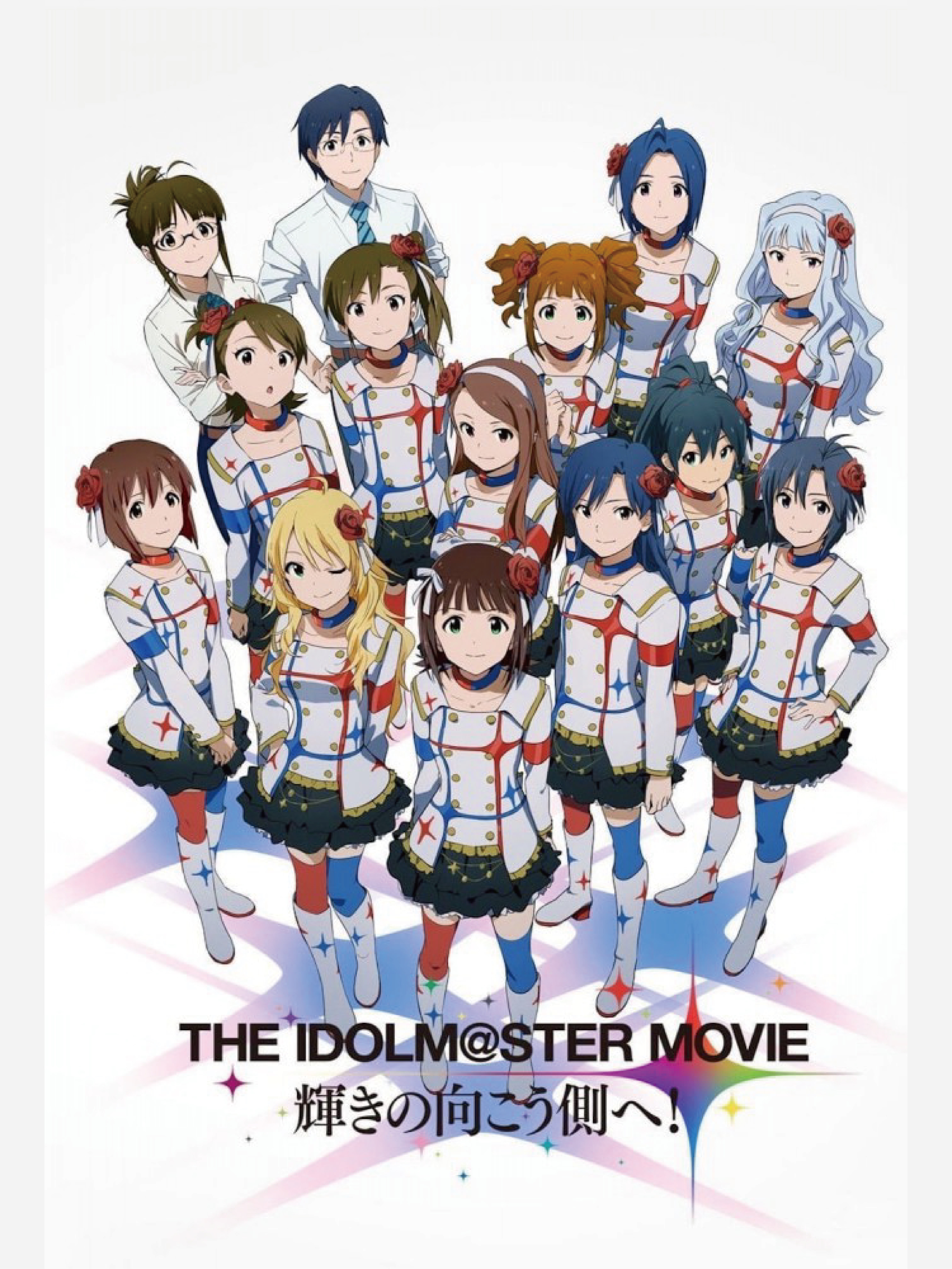 The iDOLM@STER Movie: Kagayaki no Mukougawa e! | The idol master theater version is facing the glorious shore! (2014)