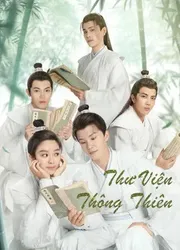 Thư Viện Thông Thiên | Thư Viện Thông Thiên (2021)