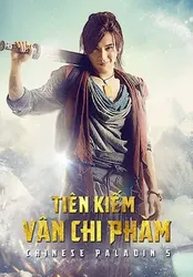 Tiên Kiếm Vân Chi Phàm | Tiên Kiếm Vân Chi Phàm (2016)