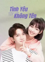 Tình Yêu Không Tên | Tình Yêu Không Tên (2023)