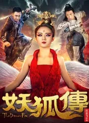 Truyền thuyết về quái vật Fox | Truyền thuyết về quái vật Fox (2018)