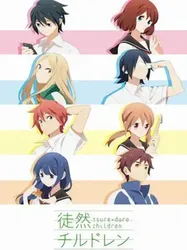 Tsuredure Children Nhiệt huyết tuổi trẻ | Tsuredure Children Nhiệt huyết tuổi trẻ (2020)