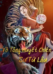 Võ Tòng Huyết Chiến Sư Tử Lâu | Võ Tòng Huyết Chiến Sư Tử Lâu (2021)